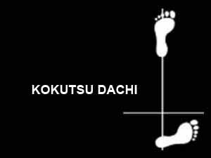 kokutsu dachi